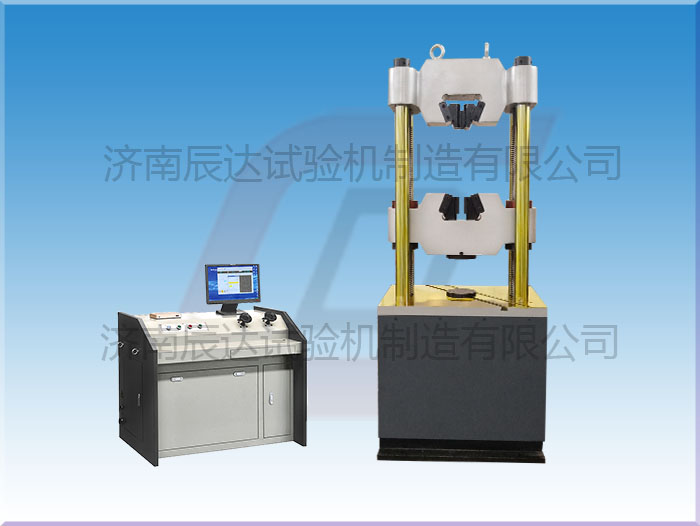 WEW-600D微機(jī)屏顯液壓式萬能試驗(yàn)機(jī)